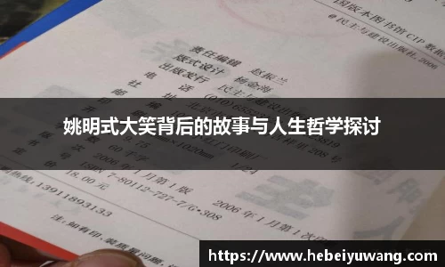 芒果体育