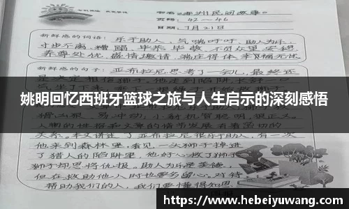 芒果体育直播